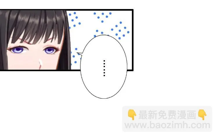 第3话 我喜欢的是你 第15页