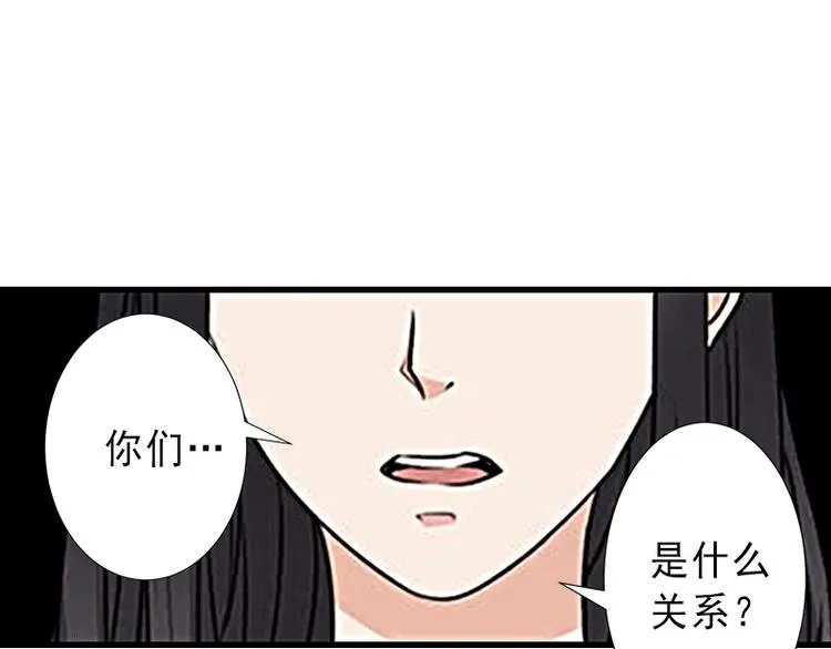 第3话 我喜欢的是你 第67页