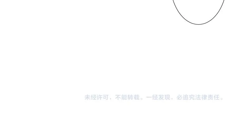 第3话 我喜欢的是你 第68页