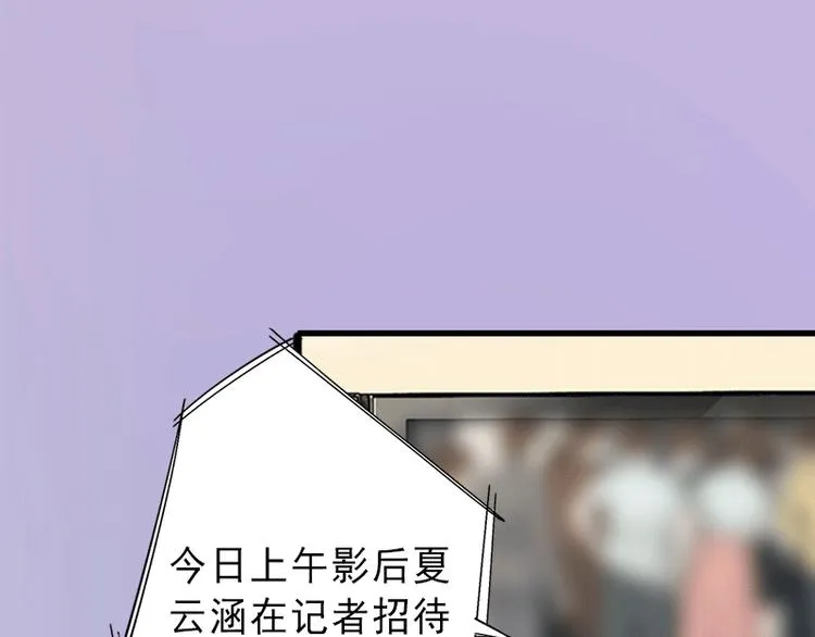 第2话 暗恋对象变哥哥 第22页