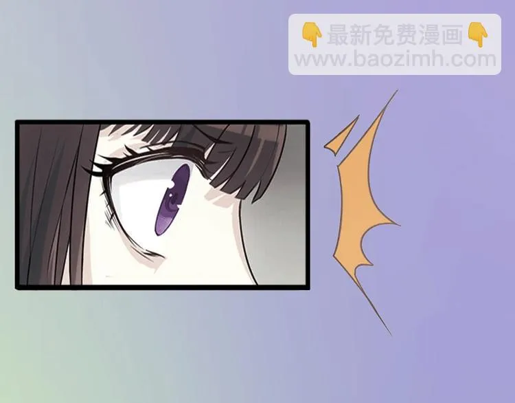 第2话 暗恋对象变哥哥 第24页