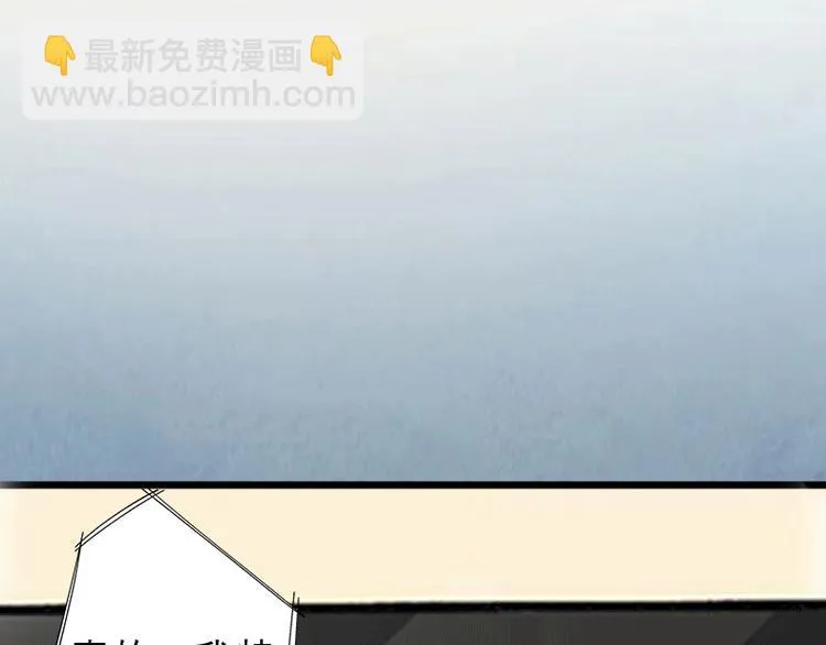 第2话 暗恋对象变哥哥 第26页