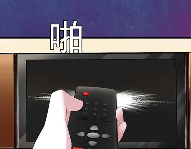 第2话 暗恋对象变哥哥 第29页