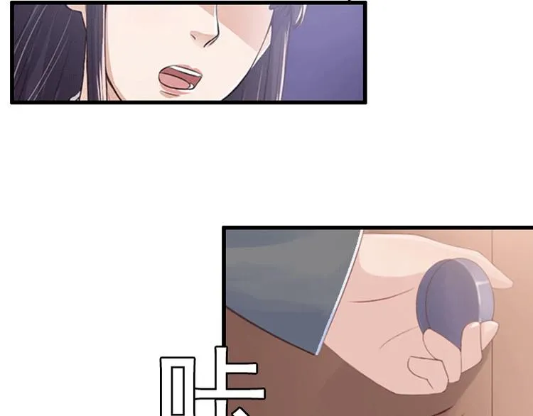 第2话 暗恋对象变哥哥 第31页