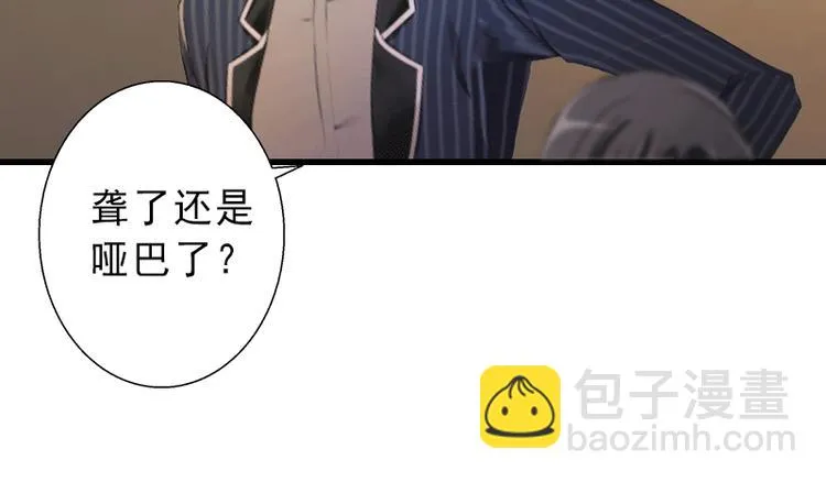 第2话 暗恋对象变哥哥 第34页