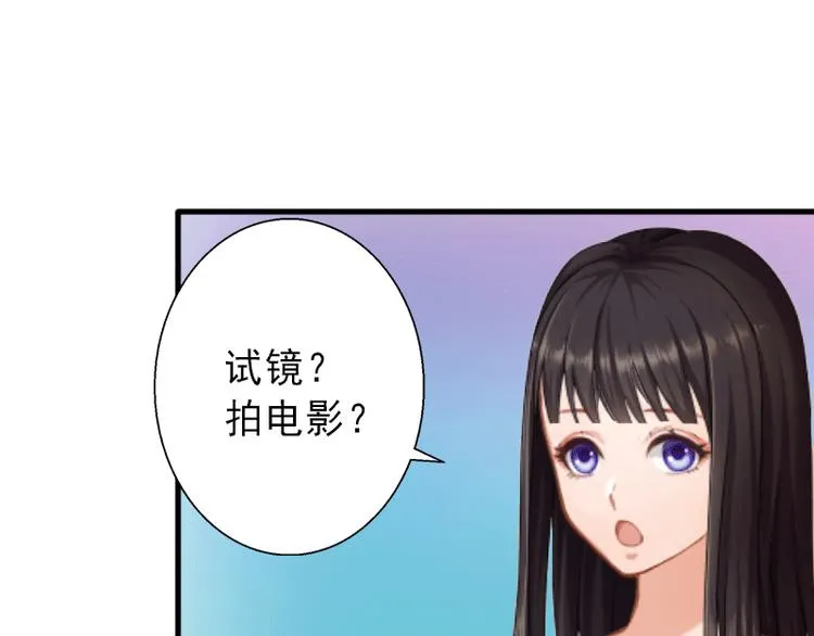 第2话 暗恋对象变哥哥 第42页