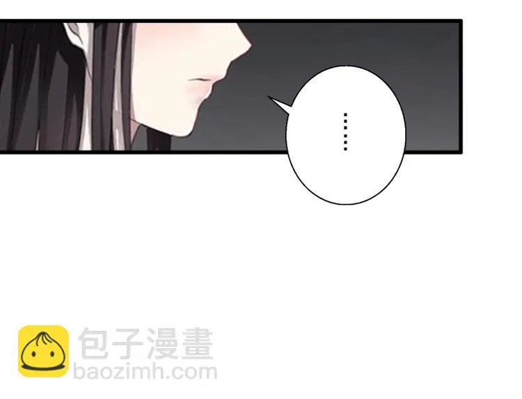第2话 暗恋对象变哥哥 第63页