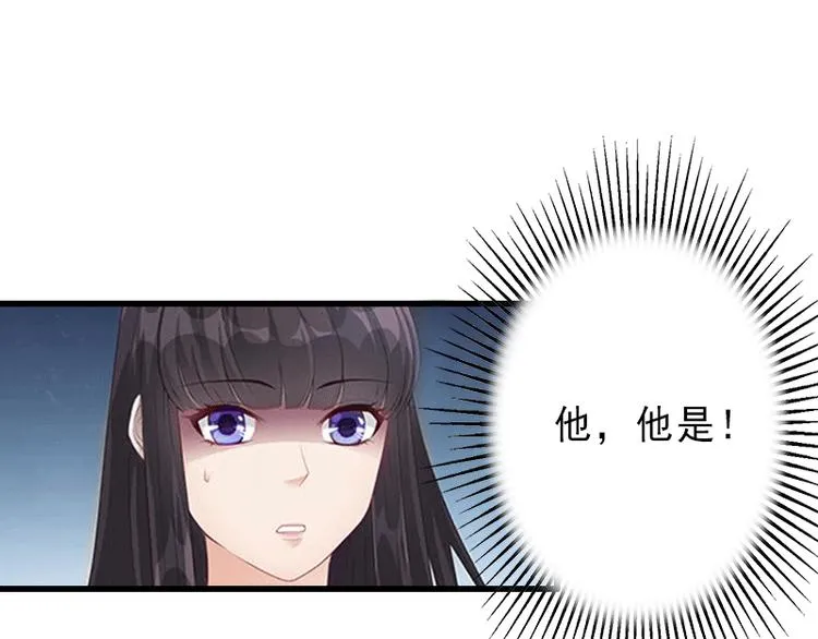 第2话 暗恋对象变哥哥 第68页