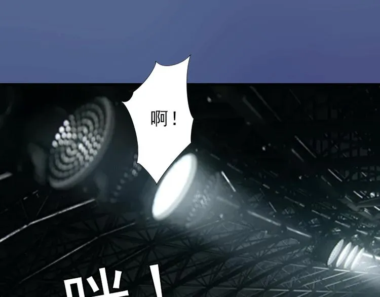 第1话 不再做你的替身 第32页