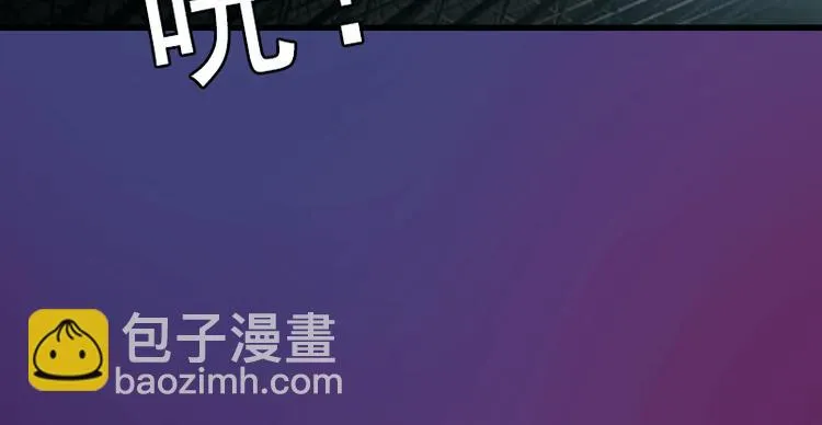 第1话 不再做你的替身 第33页
