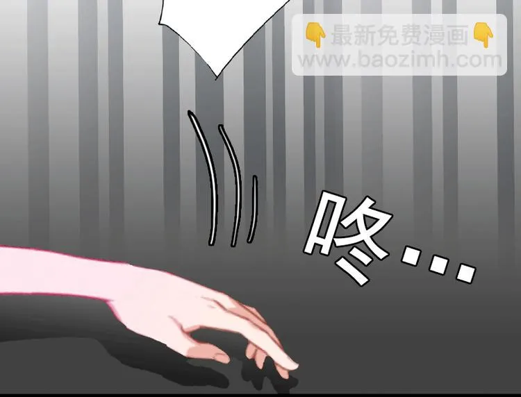 第1话 不再做你的替身 第35页