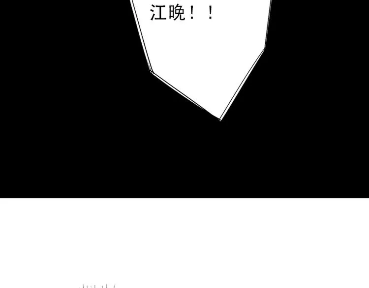 第1话 不再做你的替身 第45页