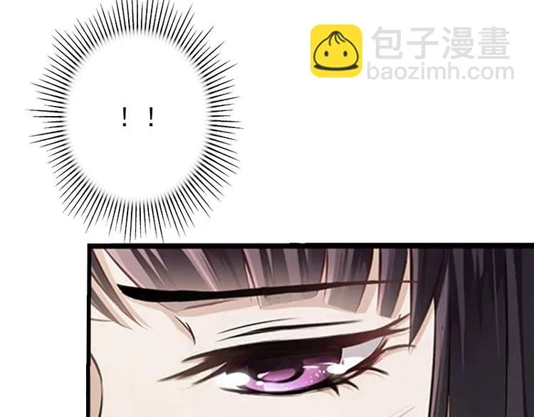 第1话 不再做你的替身 第47页