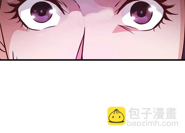 第1话 不再做你的替身 第84页