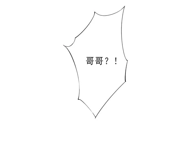 第1话 不再做你的替身 第85页