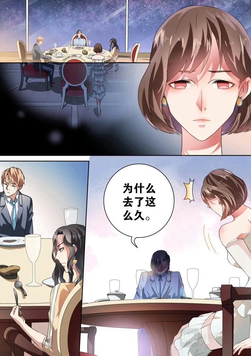 第31话 第9页