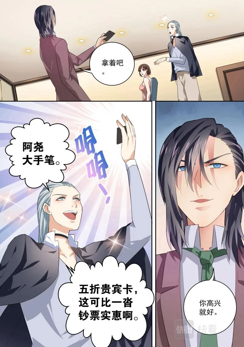 第29话 第10页