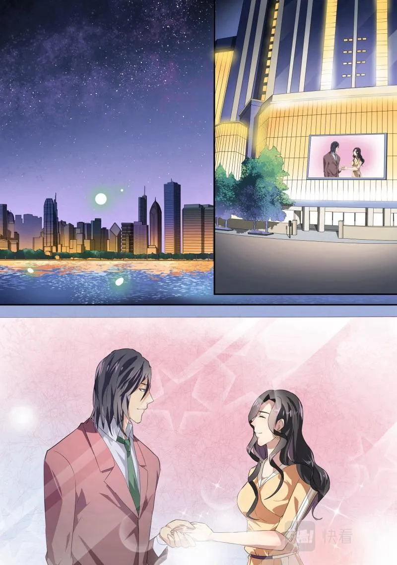 第28话 第11页