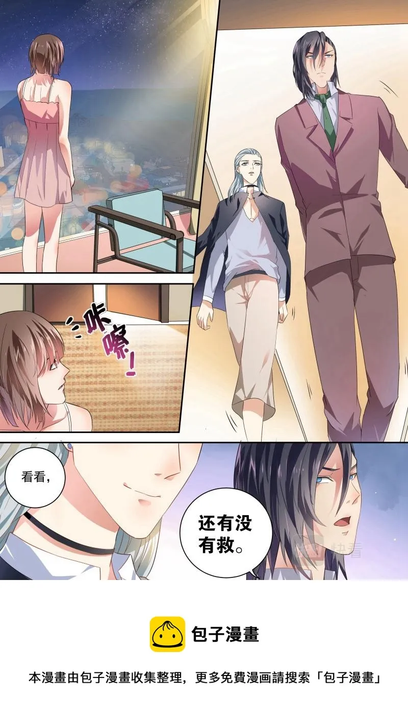 第28话 第12页