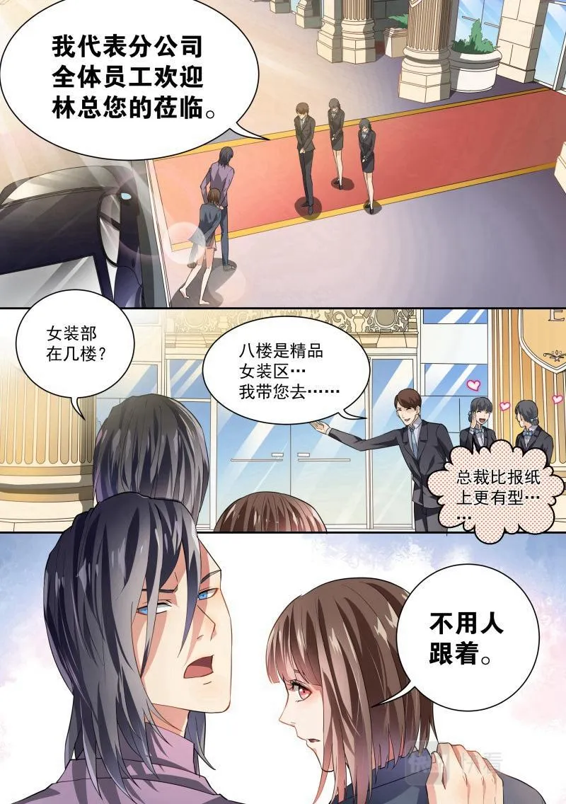 第27话 第2页