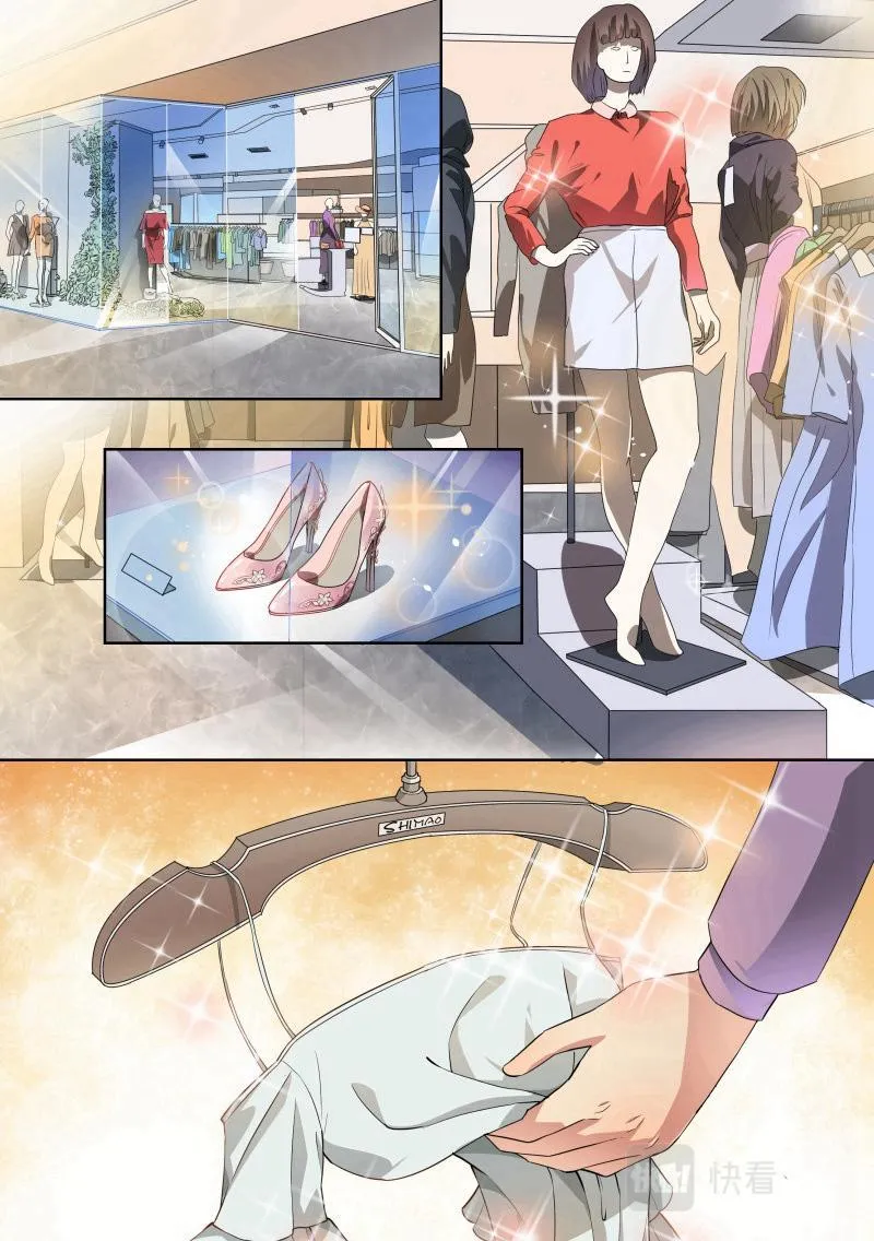 第27话 第3页
