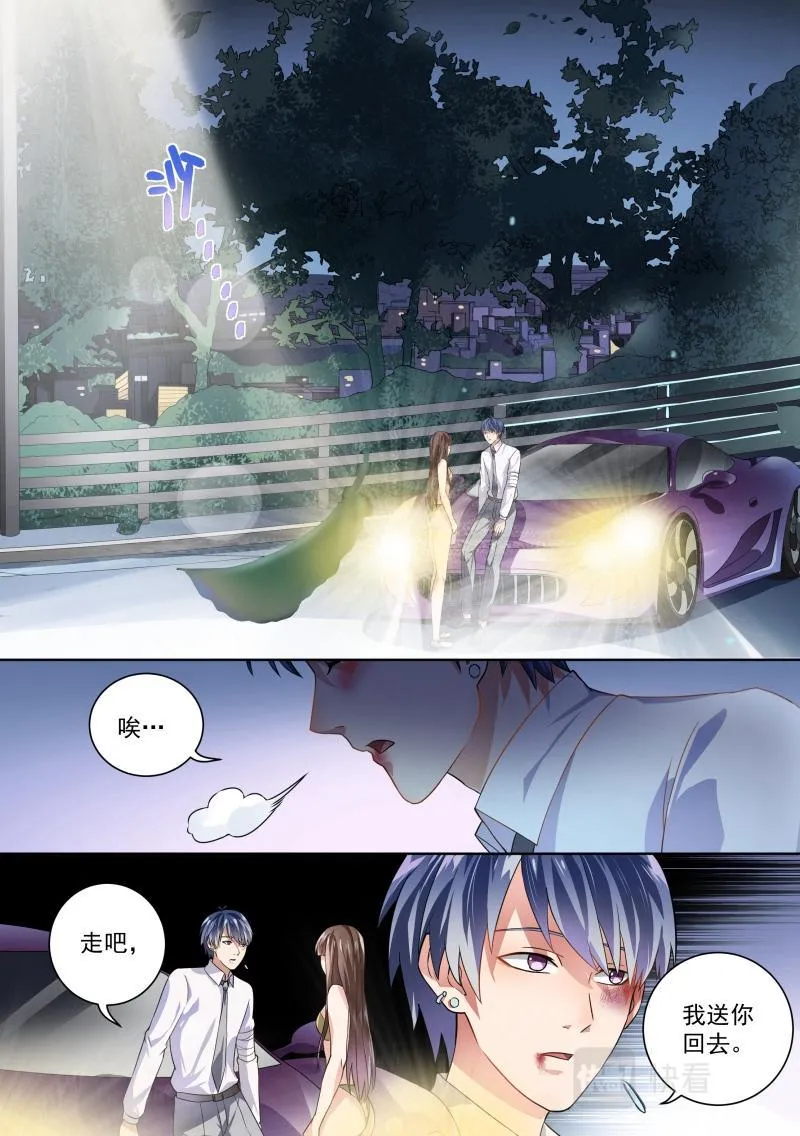 第21话 第9页
