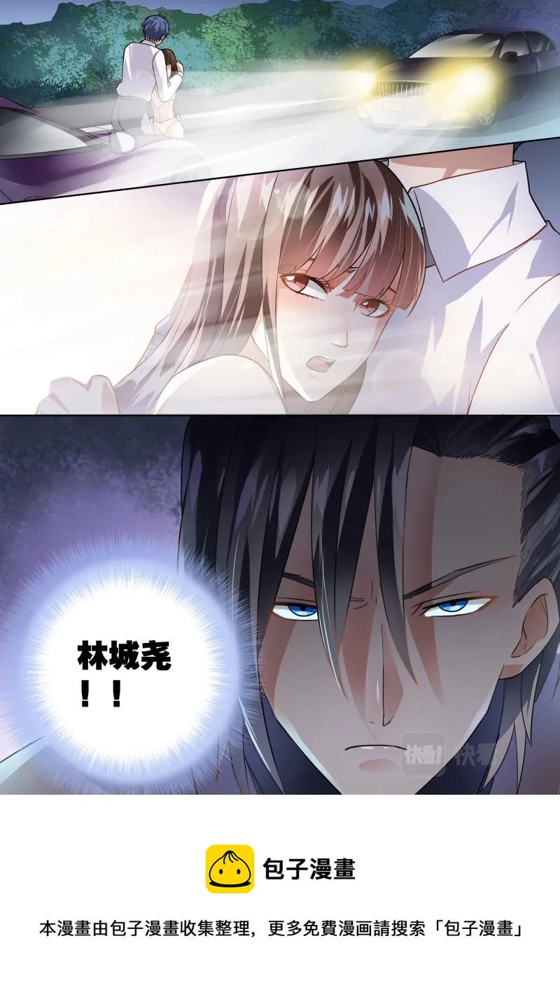 第21话 第12页