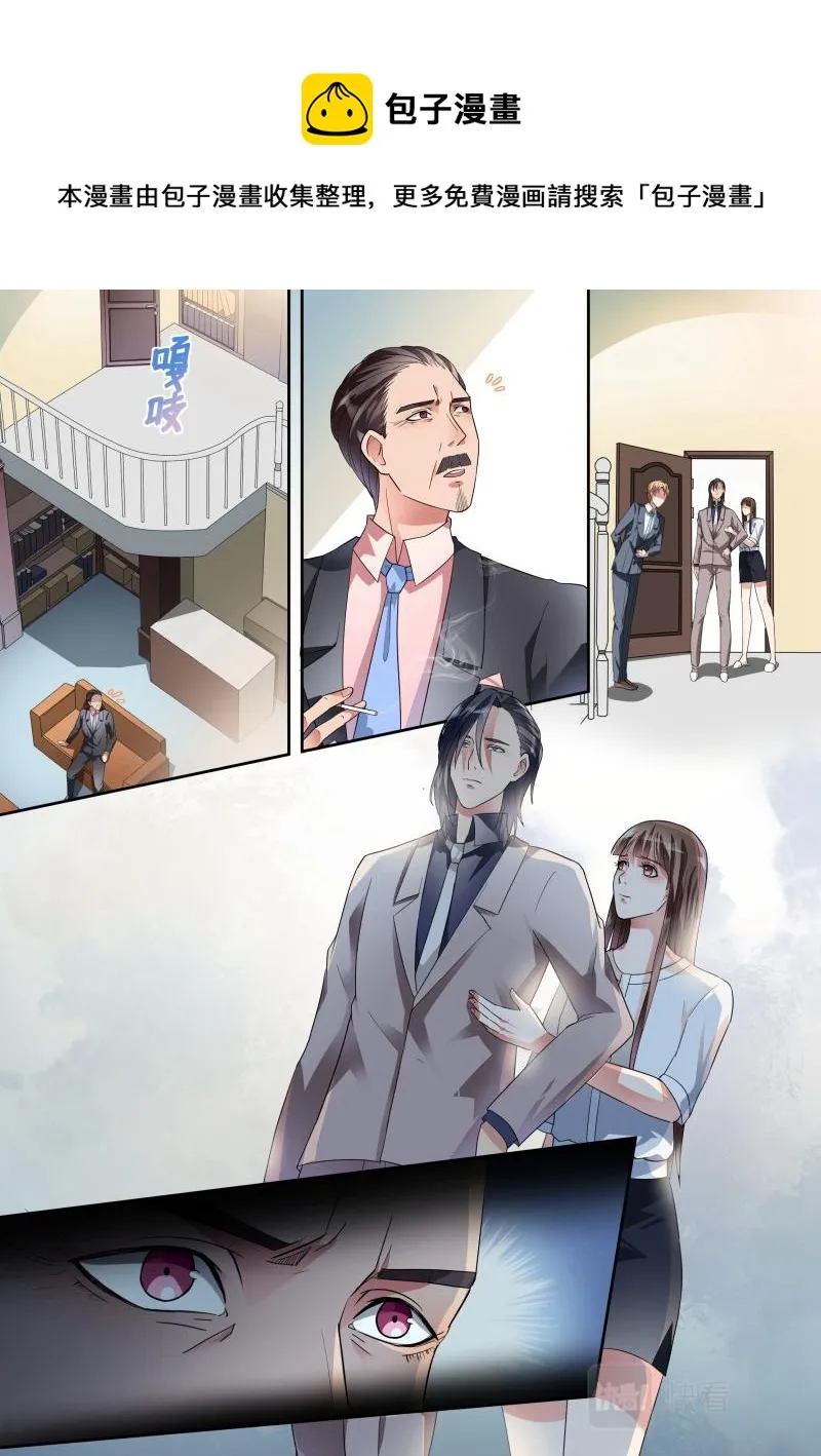 第17话 第6页