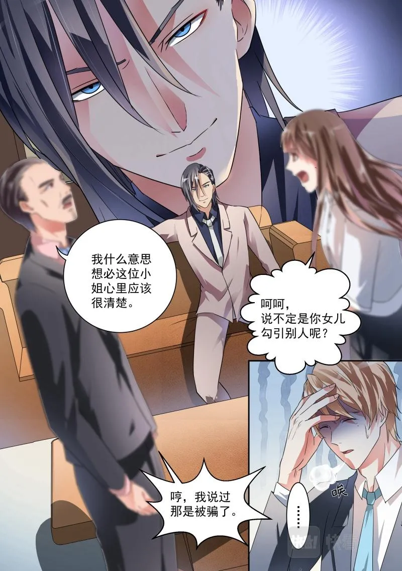 第17话 第10页