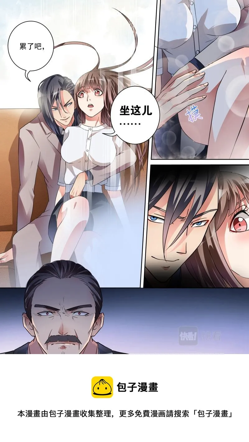 第17话 第12页