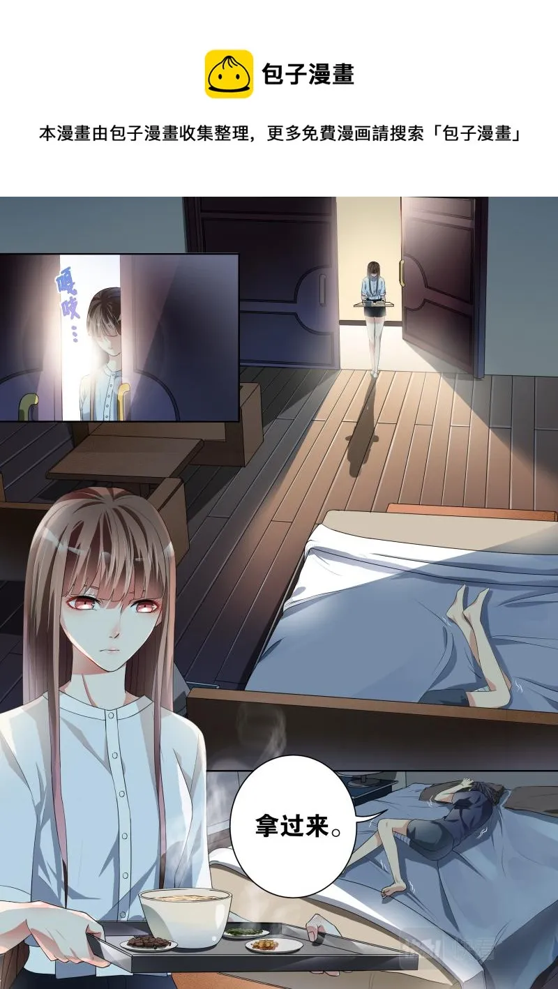 第16话 第7页