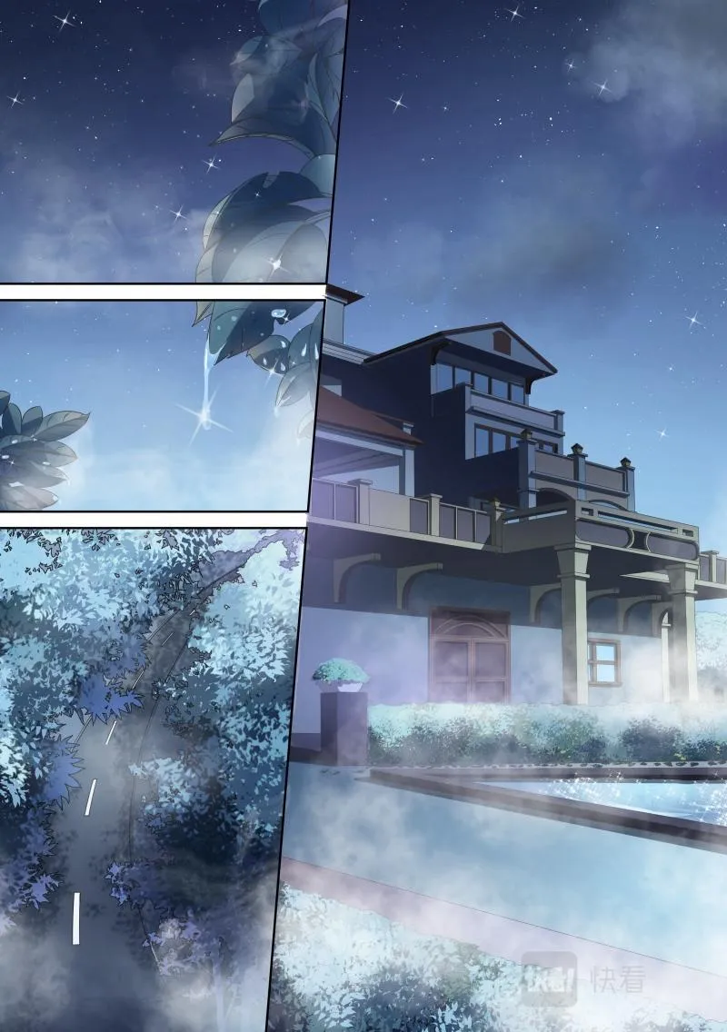 第15话 第8页