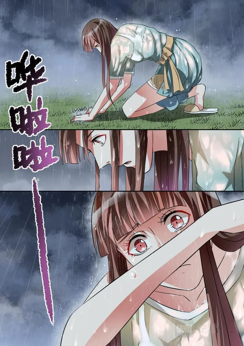 第14话 第8页