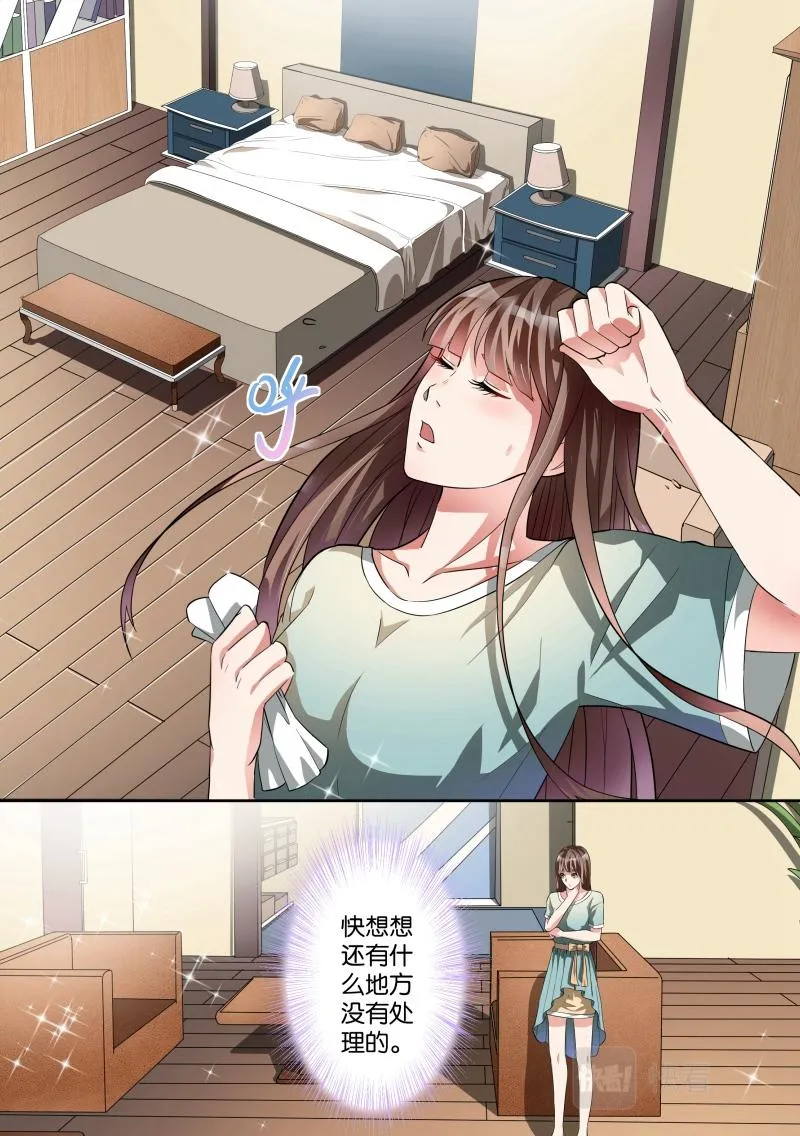 第13话 第9页