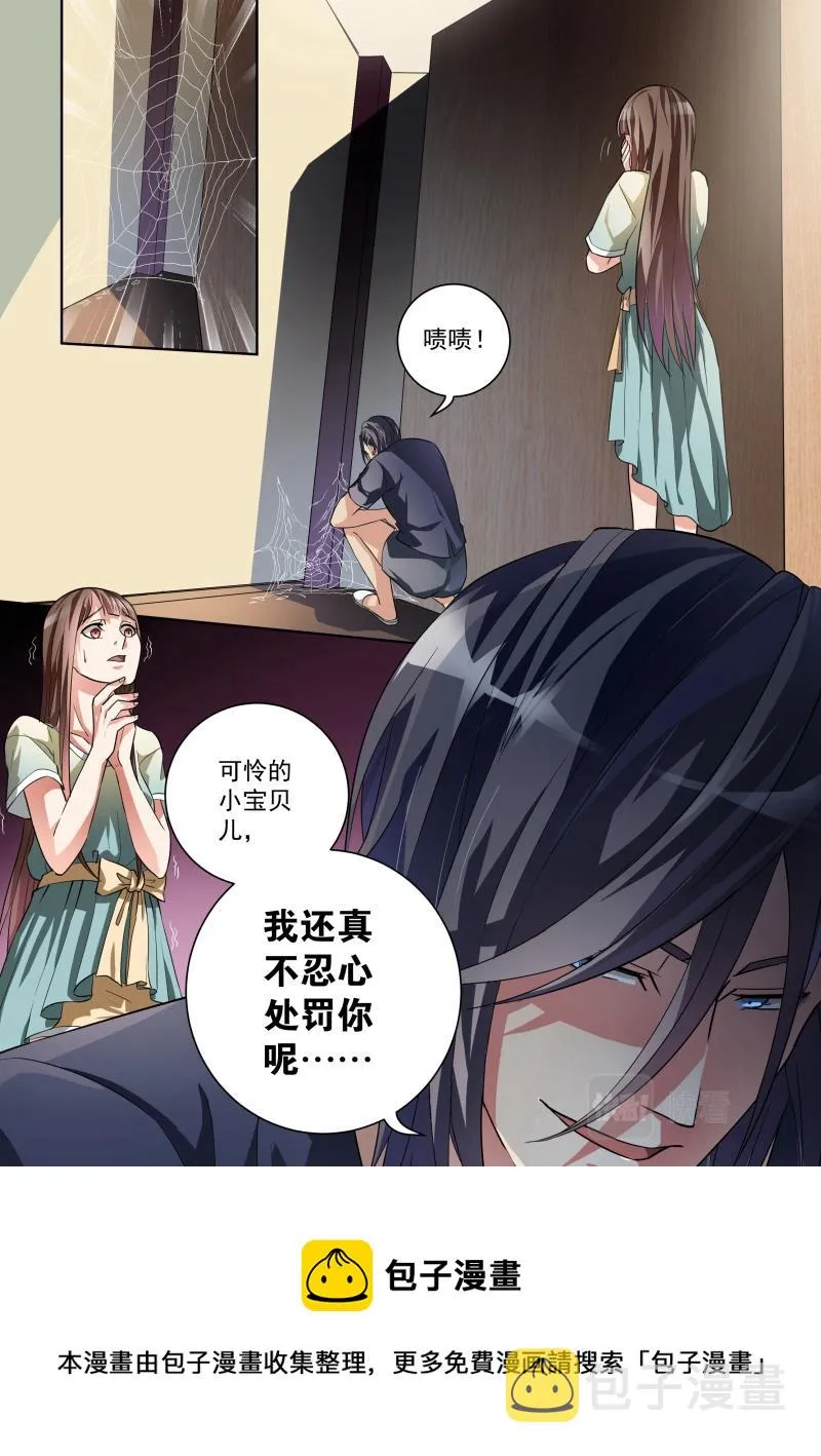 第13话 第13页