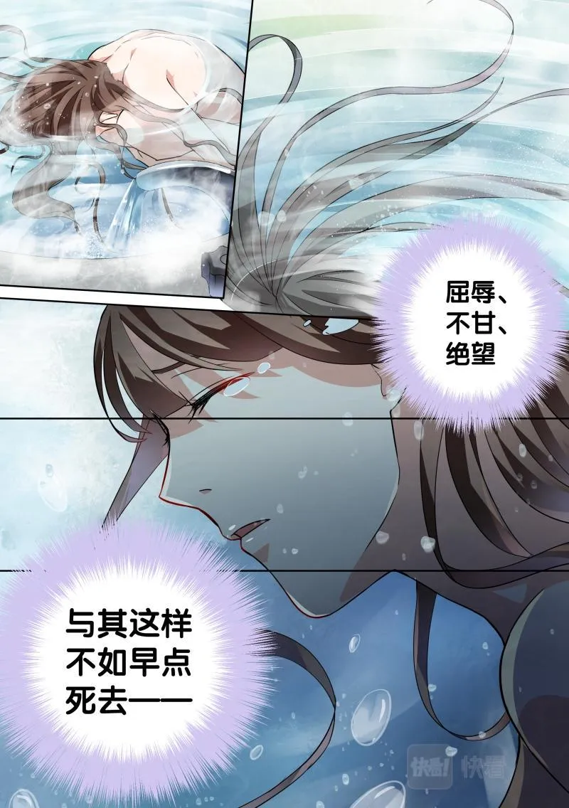 第10话 第4页