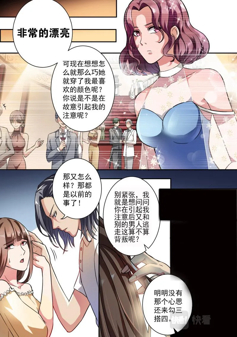 第8话 第11页