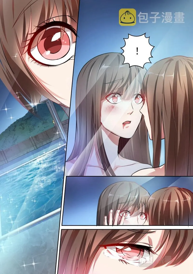 第2话 第5页