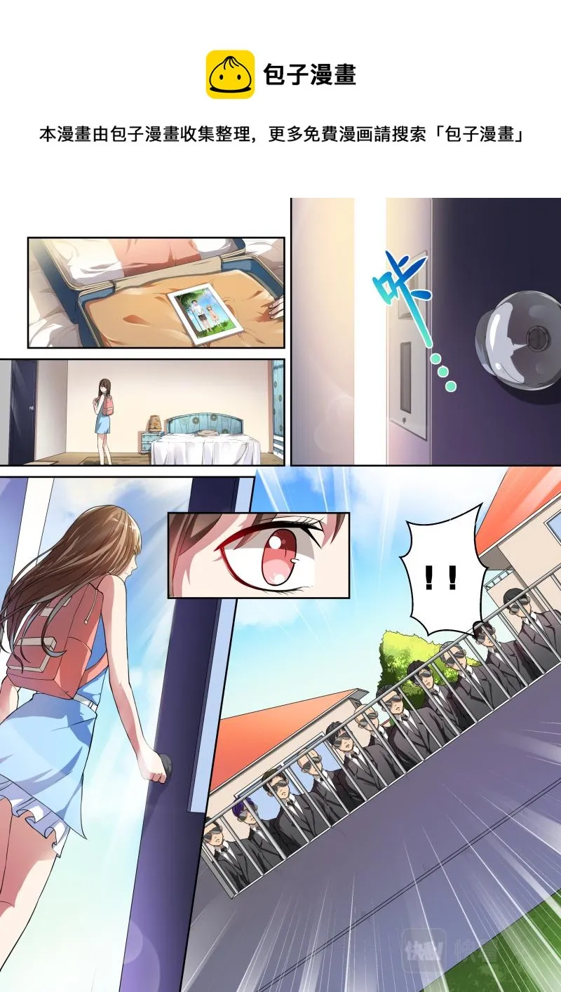 第3话 第6页