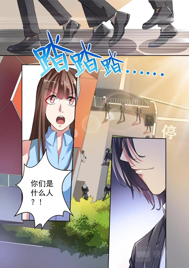 第3话 第7页