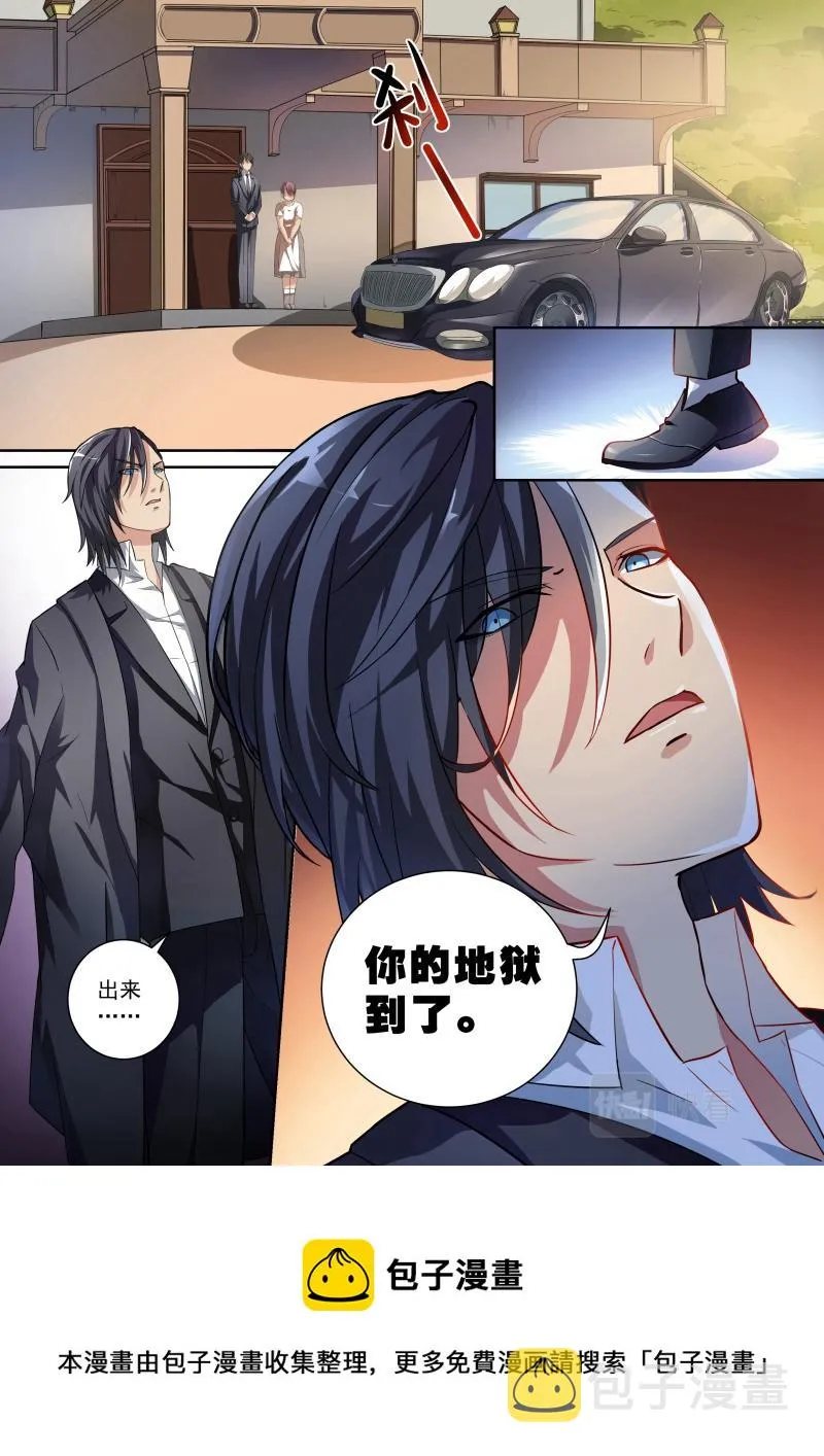 第4话 第12页