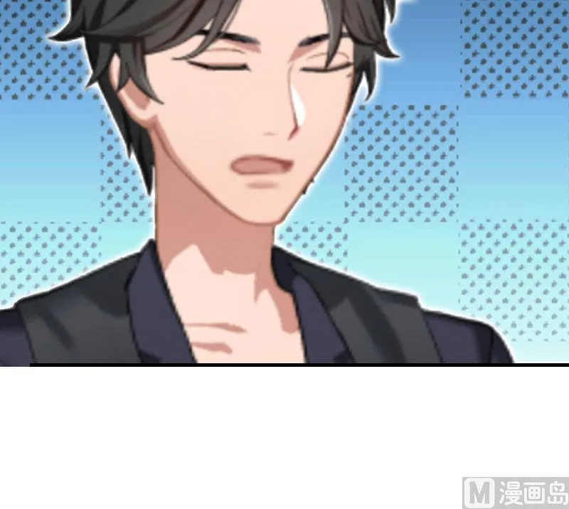第30话 你爱我吗？ 第24页