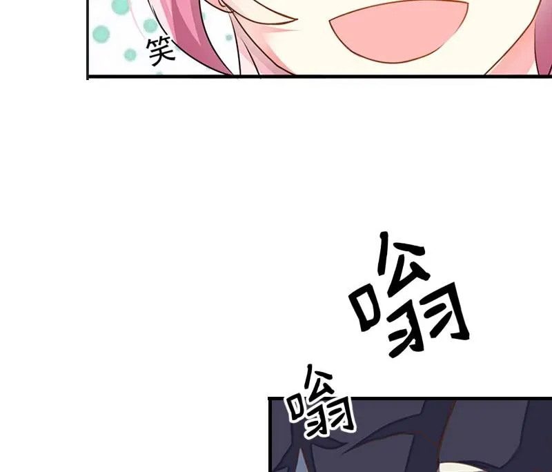 第30话 你爱我吗？ 第37页