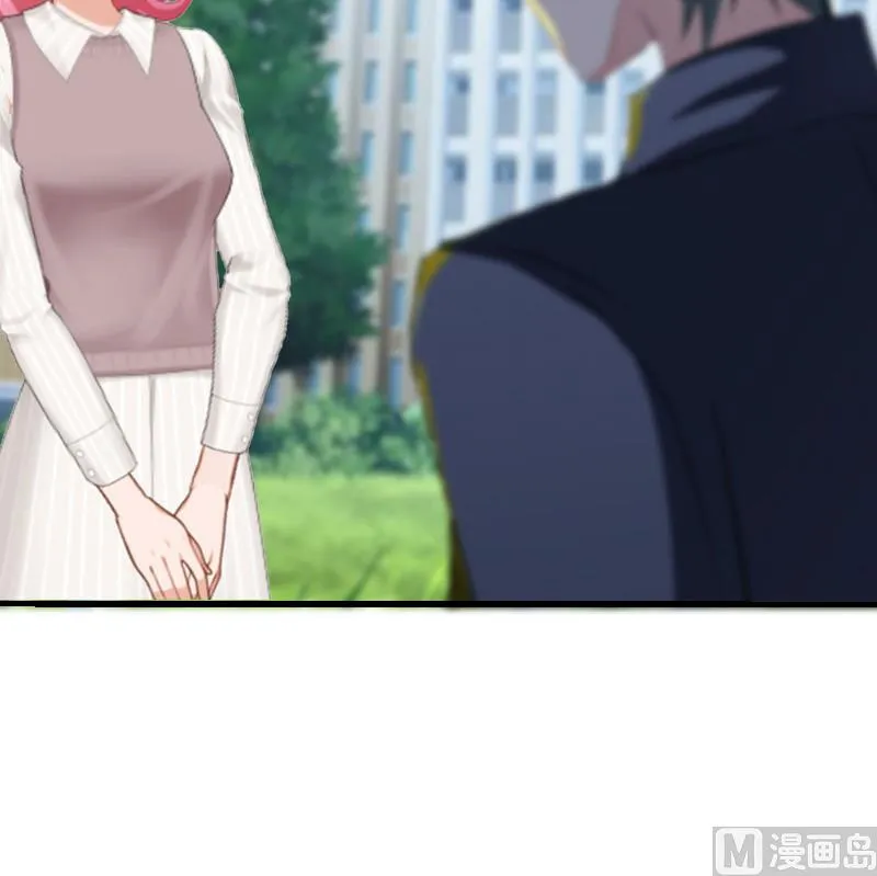 第30话 你爱我吗？ 第45页