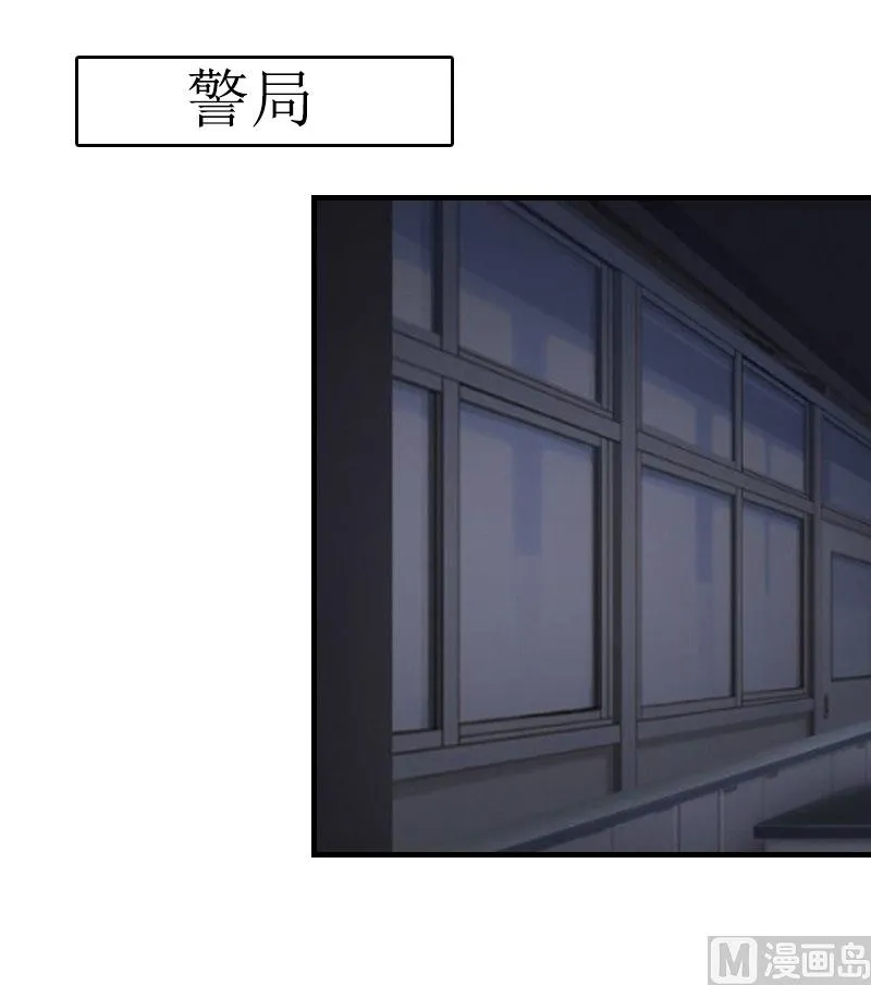 第30话 你爱我吗？ 第46页