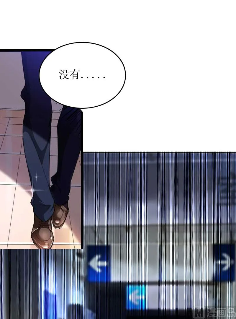 第30话 你爱我吗？ 第63页