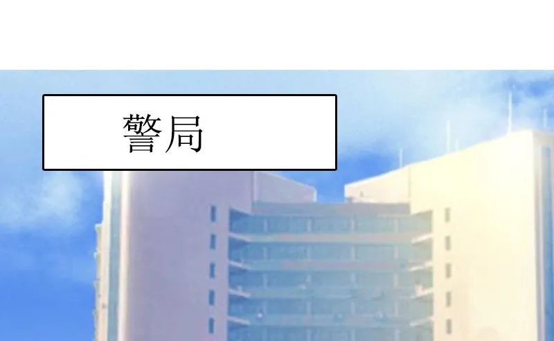第30话 你爱我吗？ 第70页