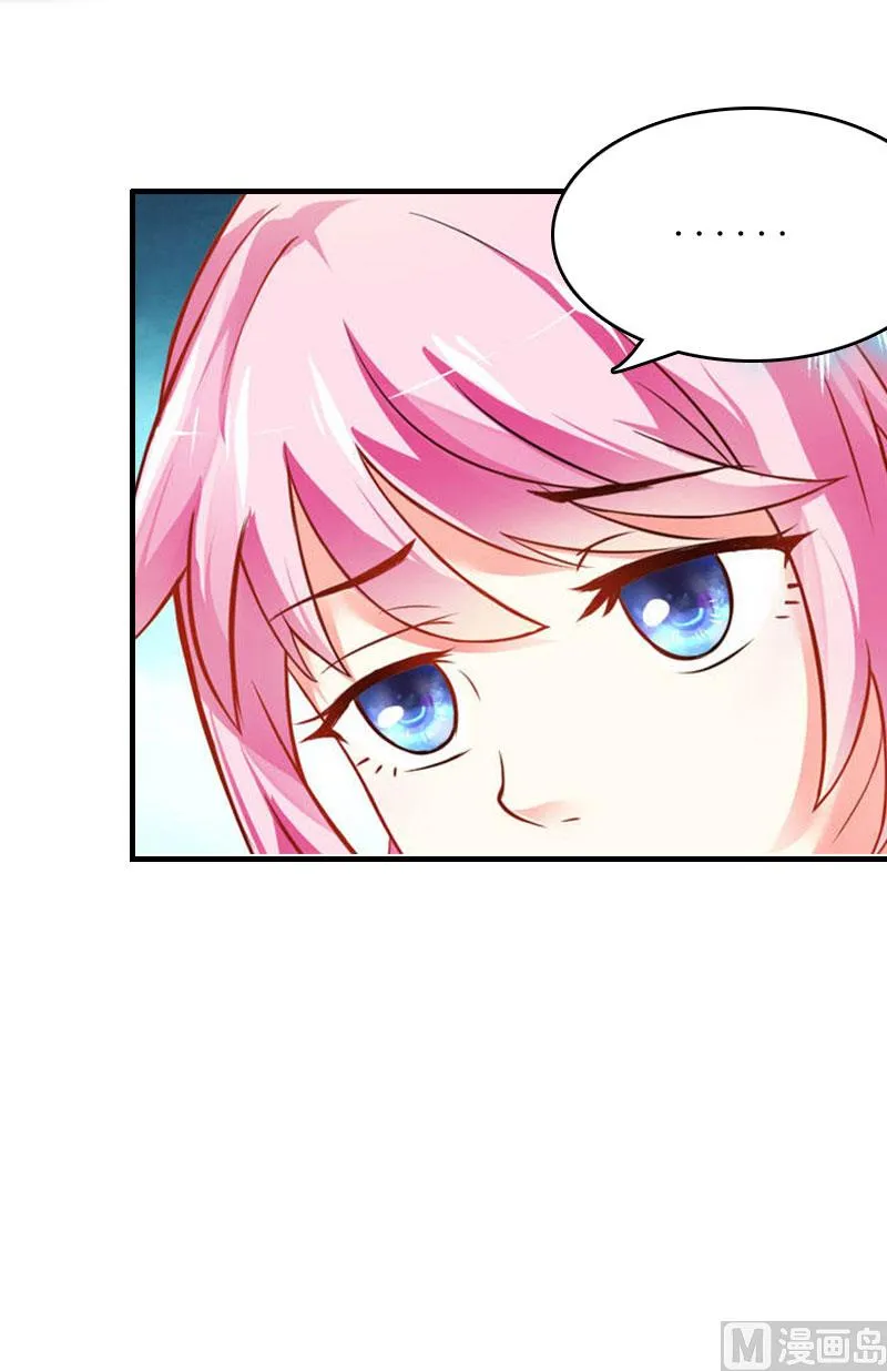 第30话 你爱我吗？ 第77页