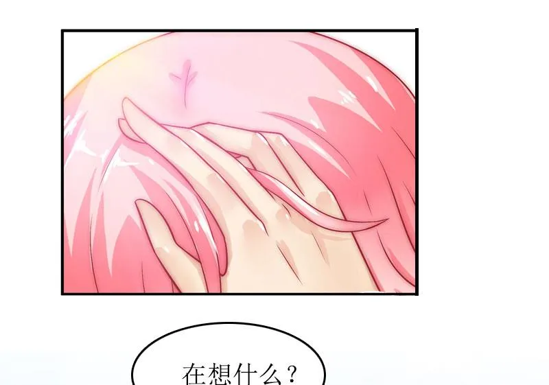 第30话 你爱我吗？ 第78页