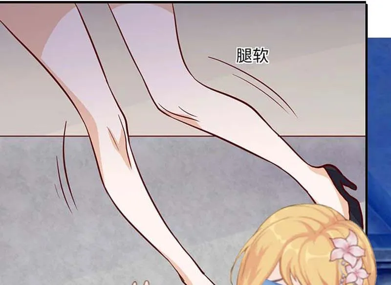 第29话 父女 第7页